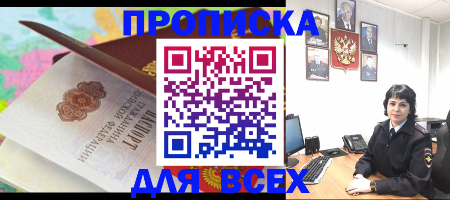 где прописаться в Карталах