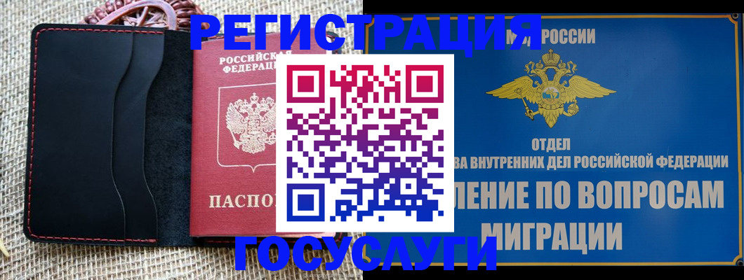 регистрация в Карталах
